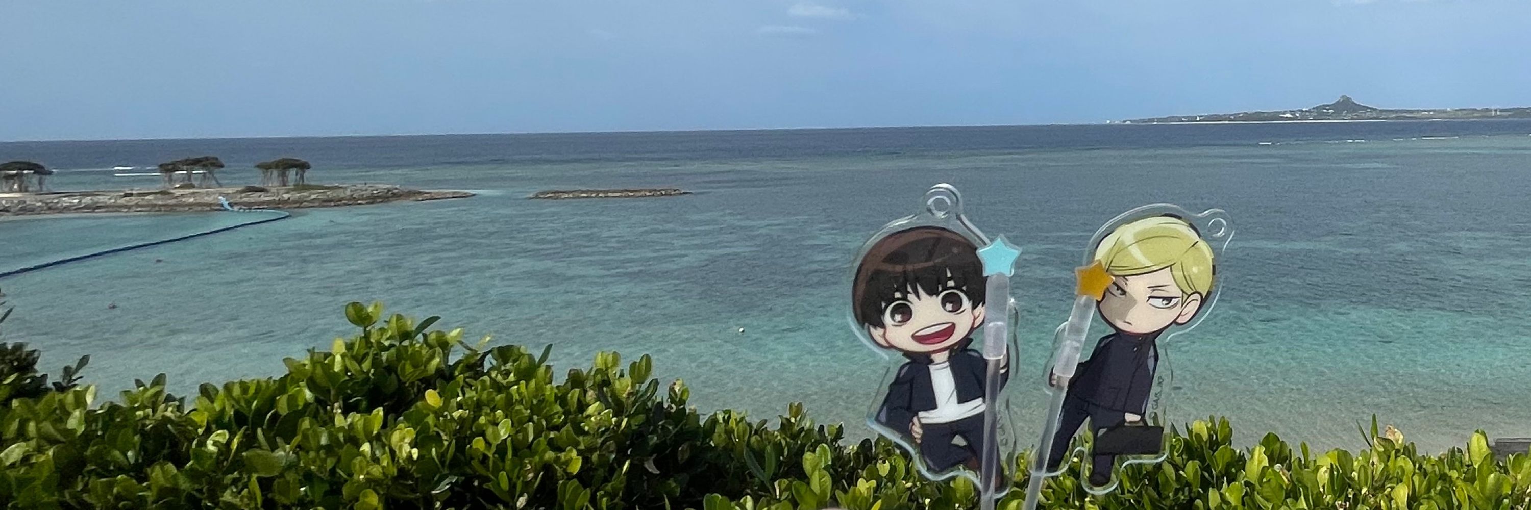 なつ