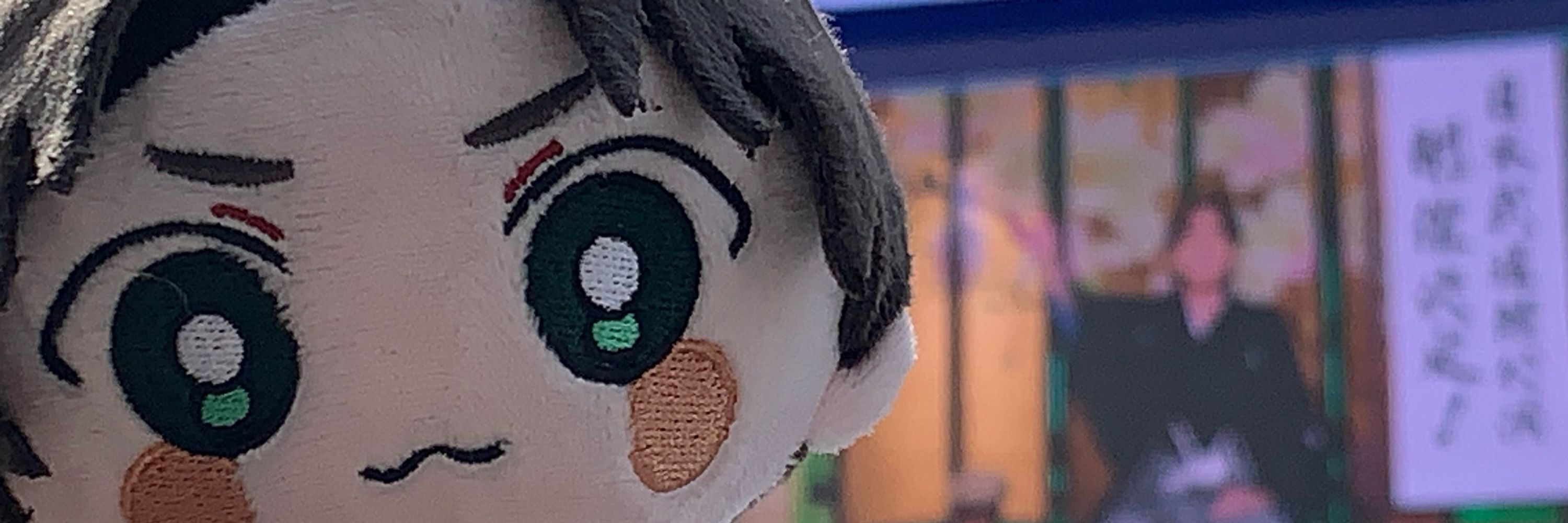 まよ