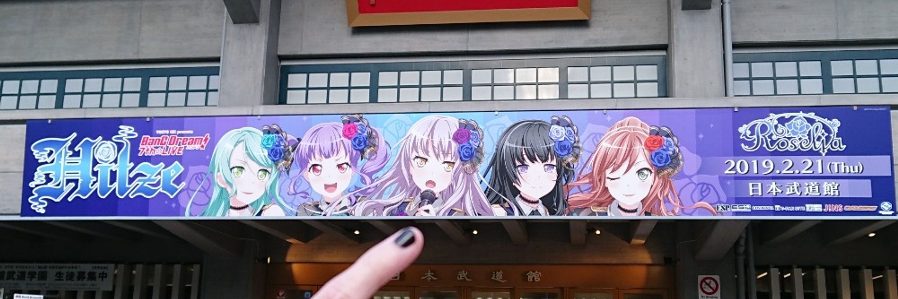 スピ@オバイバンドリーマー
