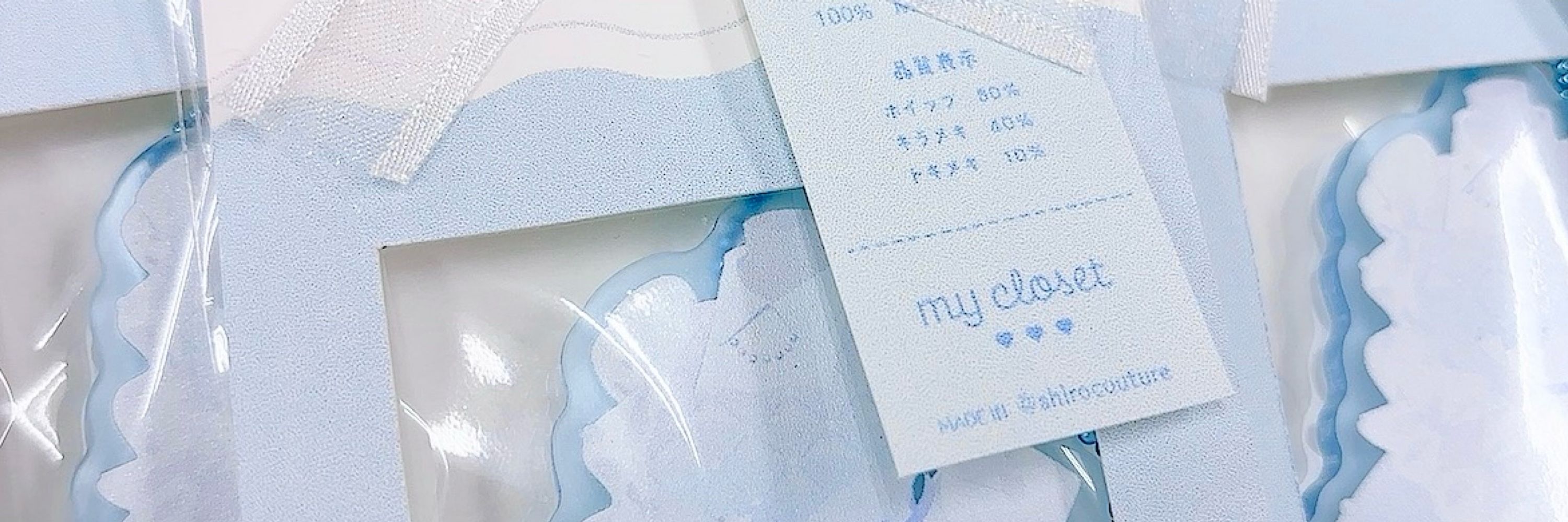 いと