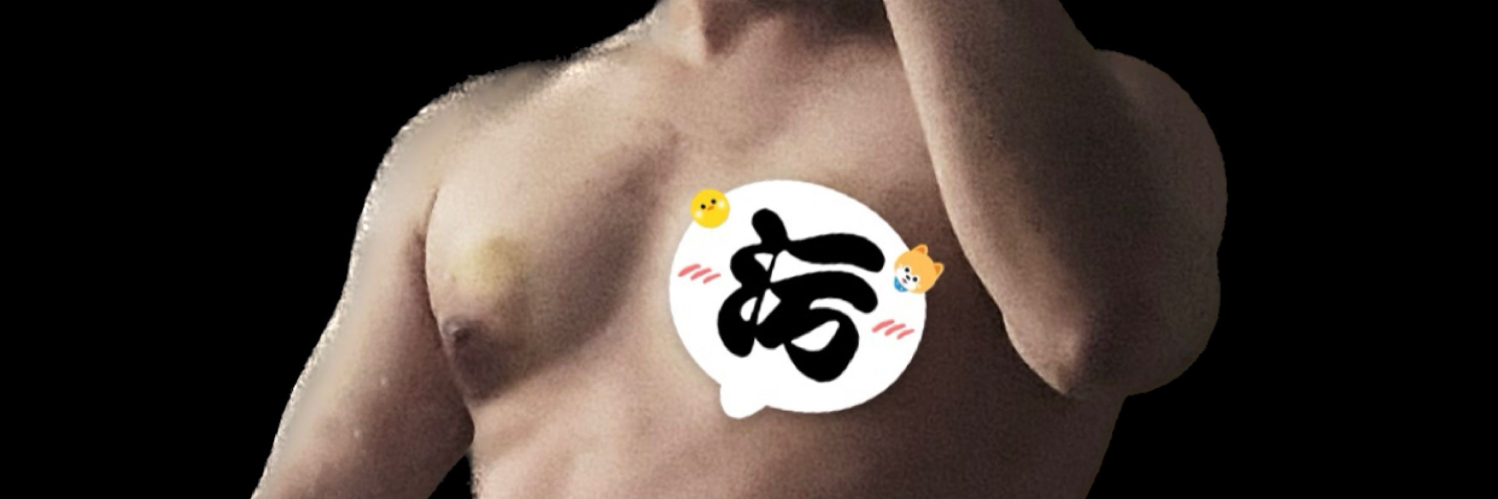 HZ小老师CowOwner_