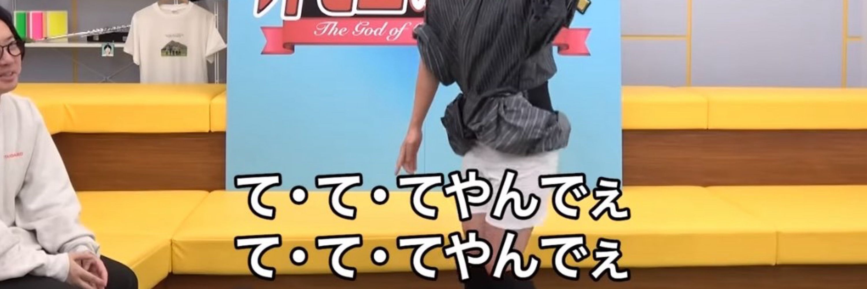 かせつ