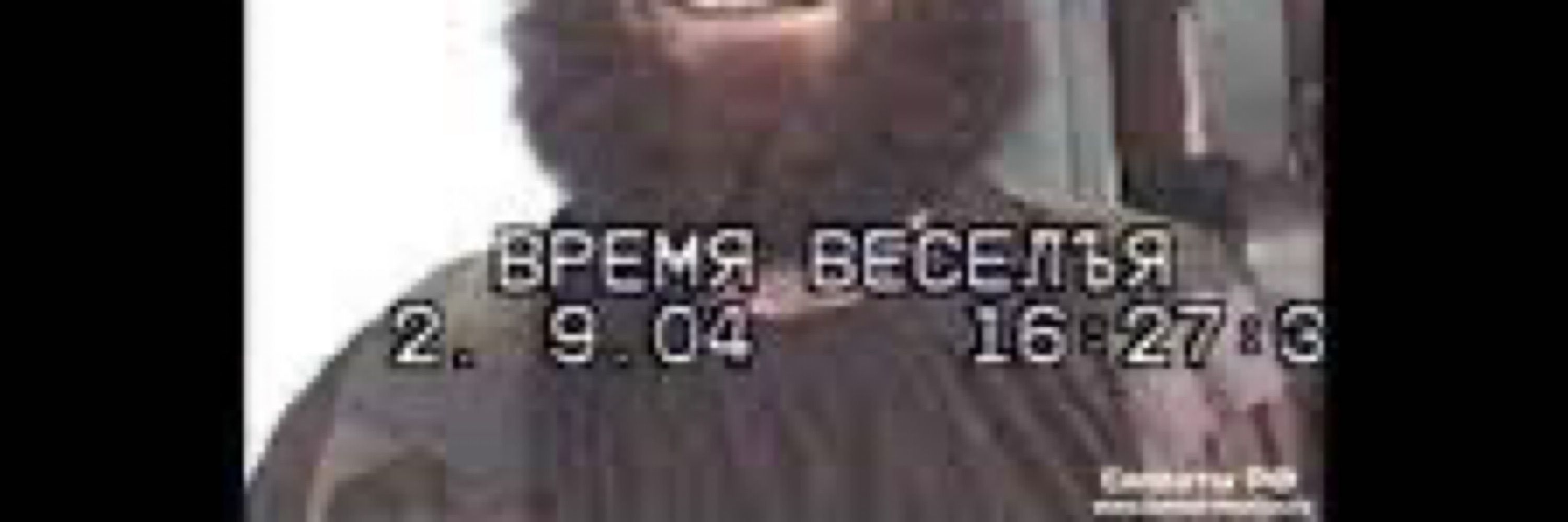 зарема заубиевна