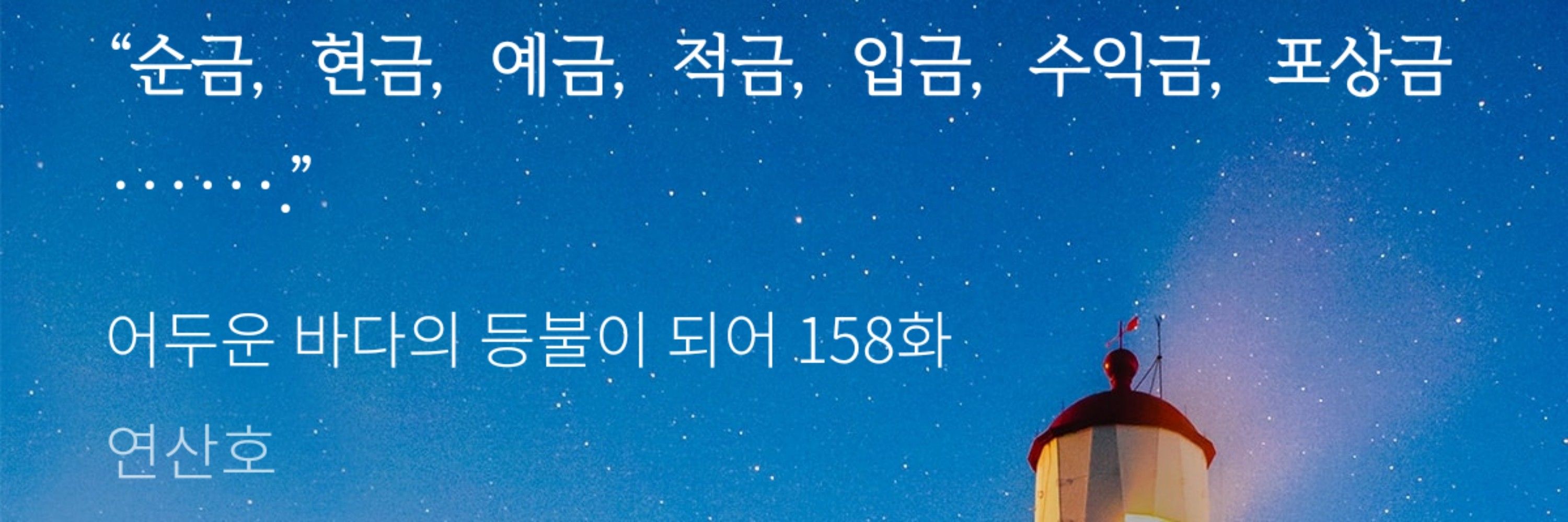 김나카🎗😷🍉🕯