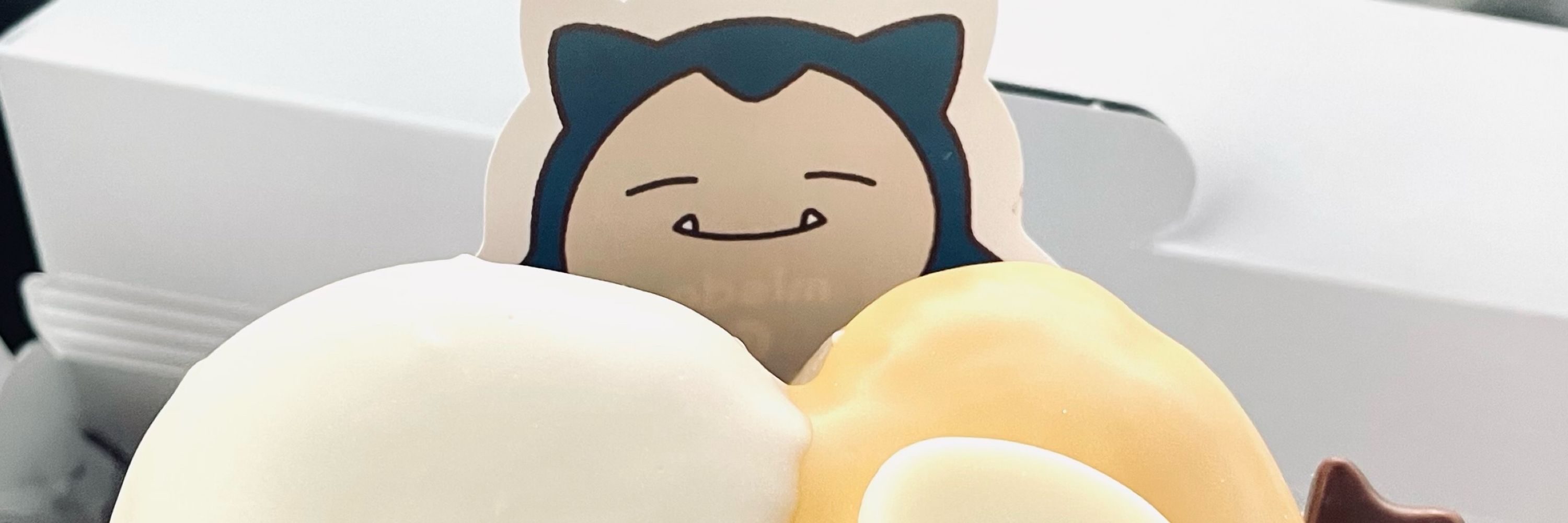 いも