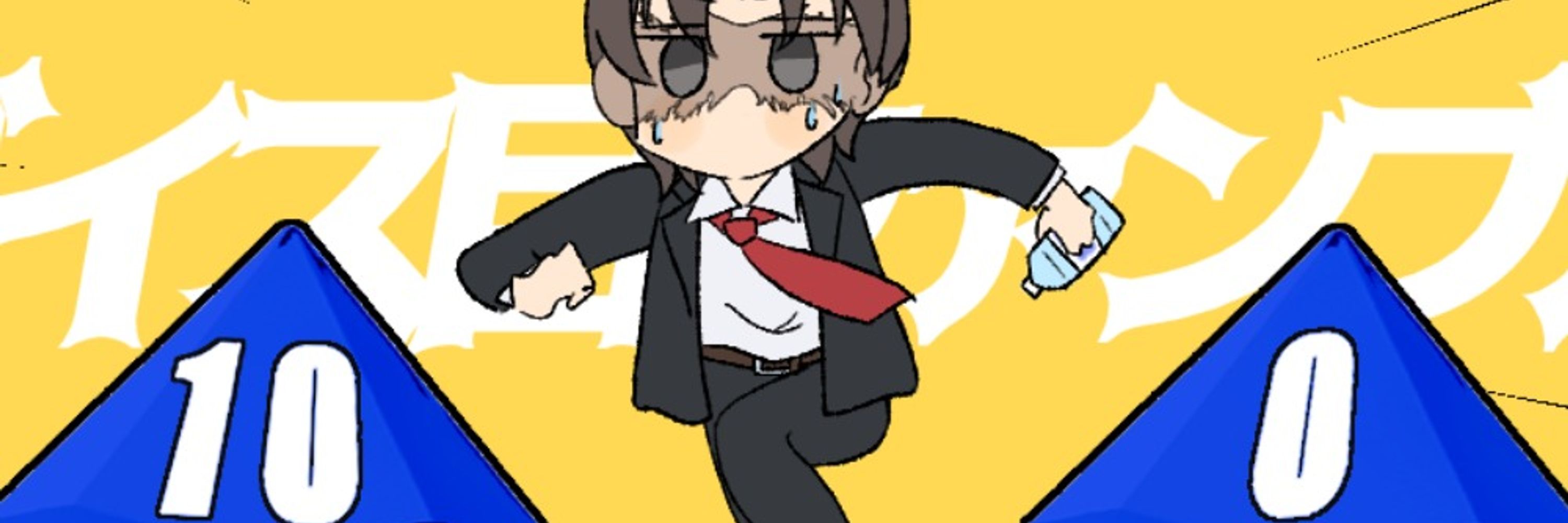 きりき