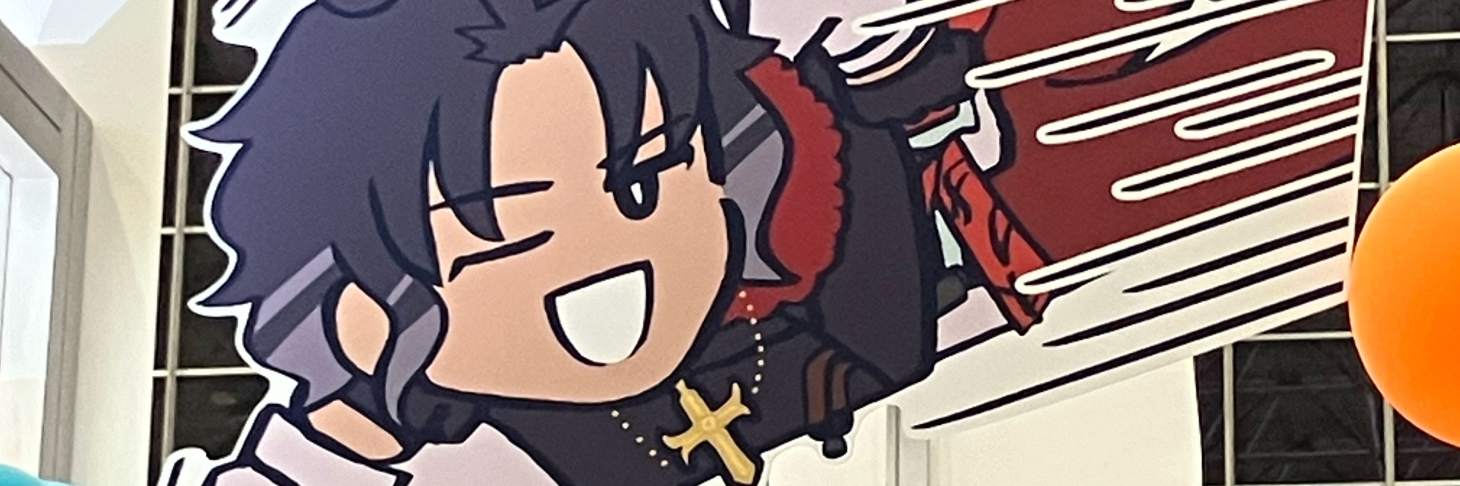 くろの