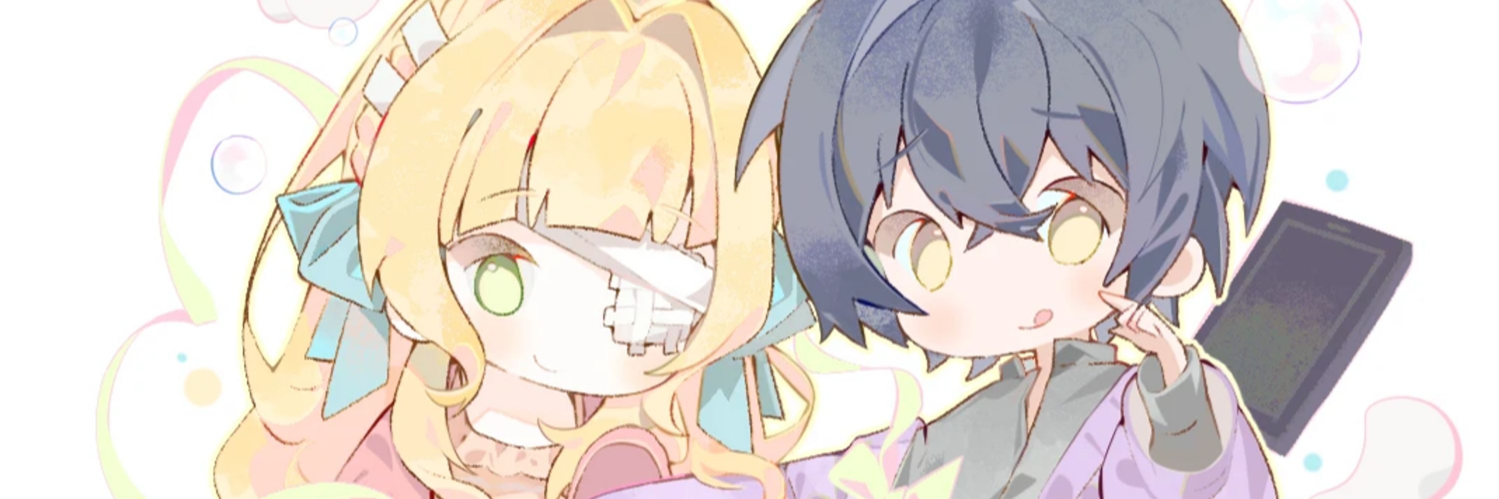나모