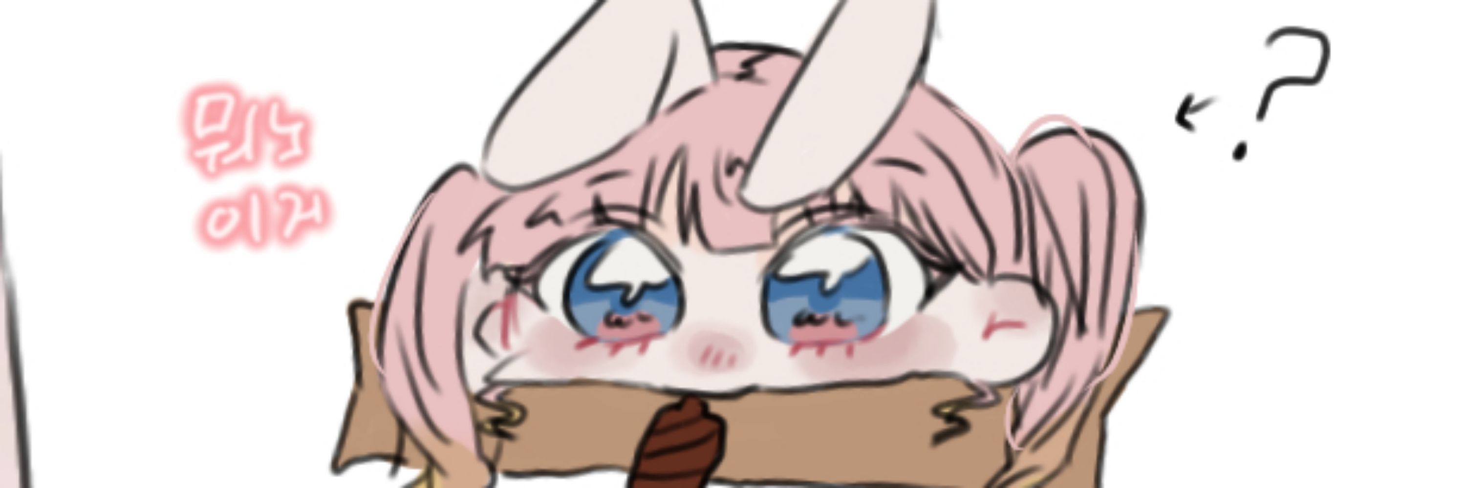 핝예설