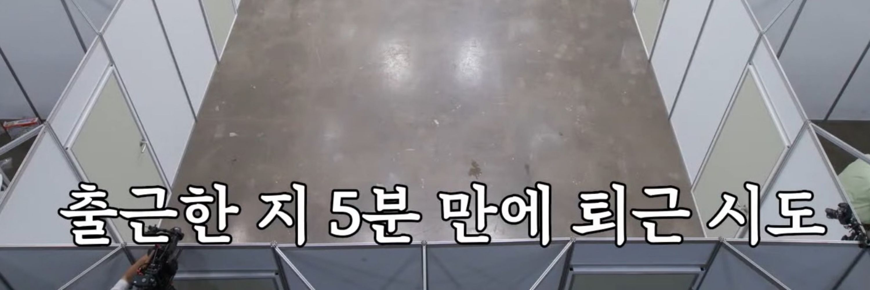 원오원
