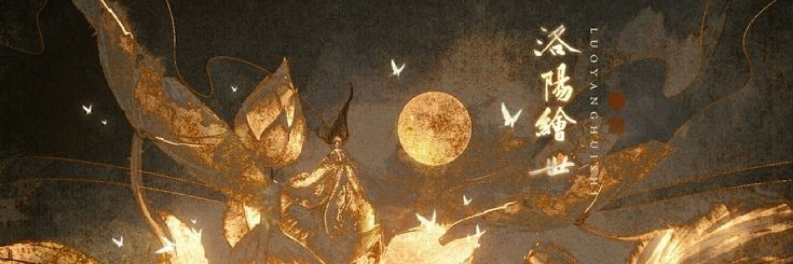 hel
