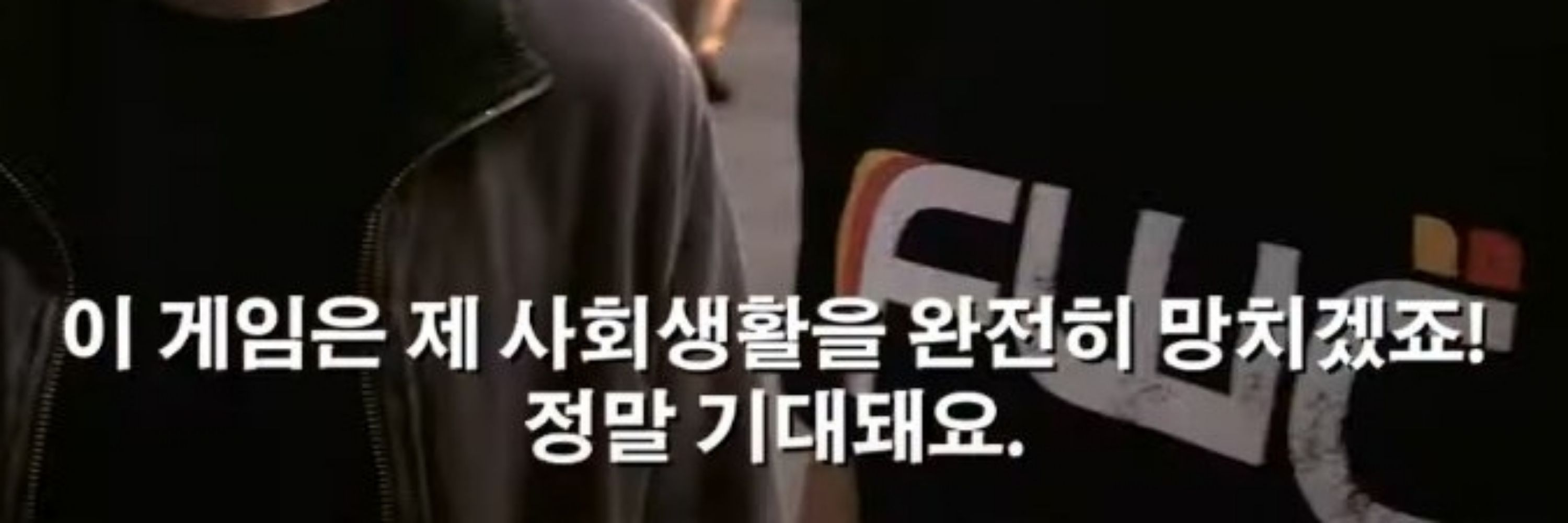 불타는 똥꼬