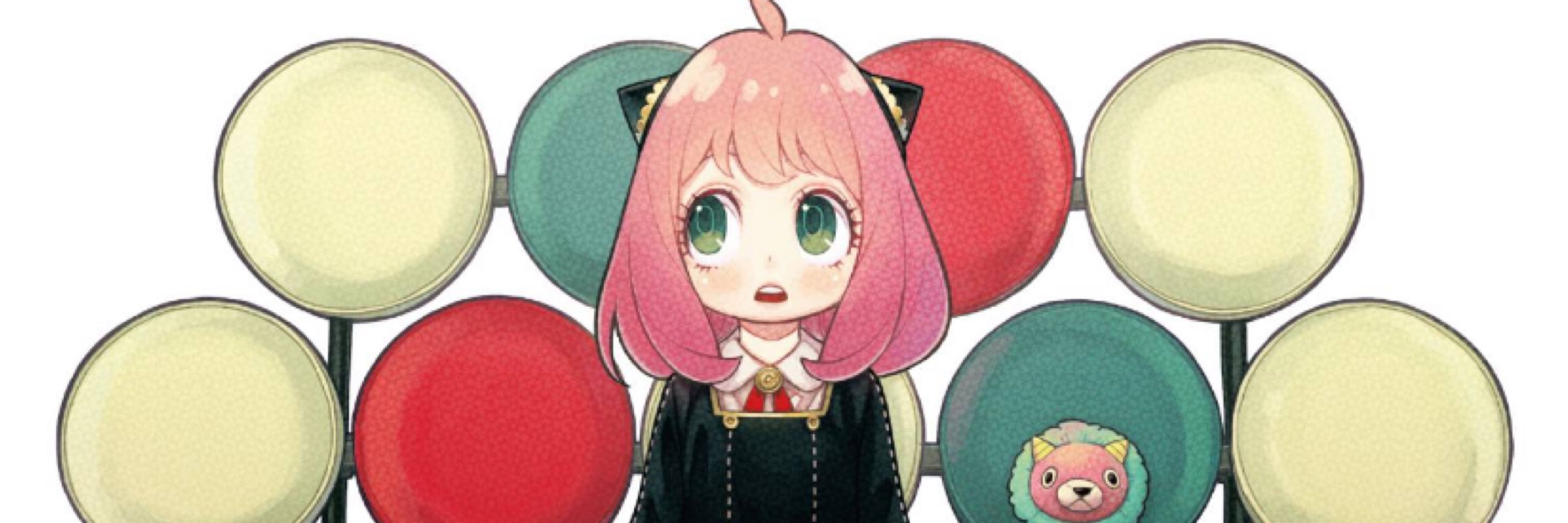 루다