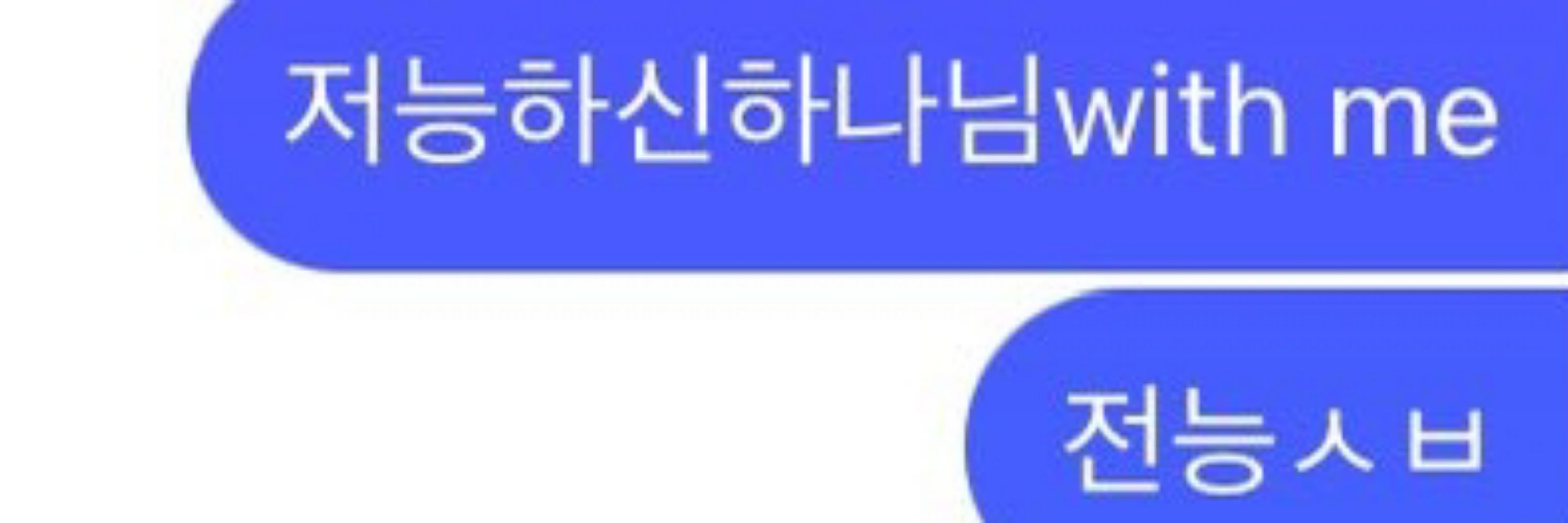 익명