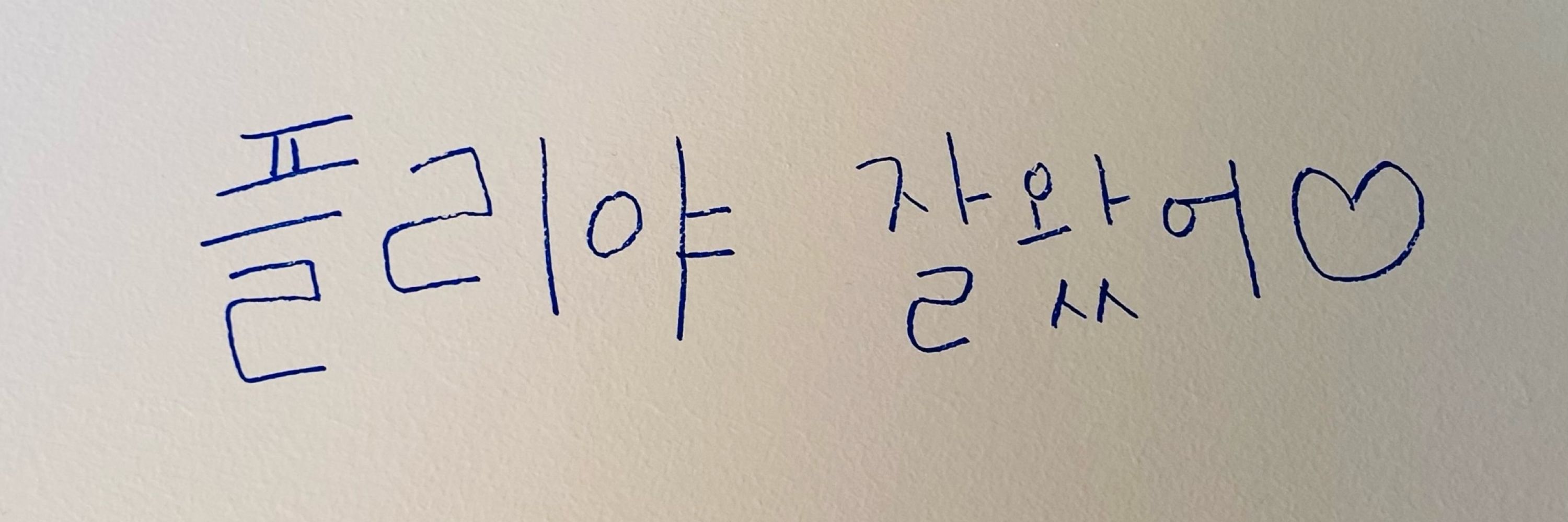 딩딩