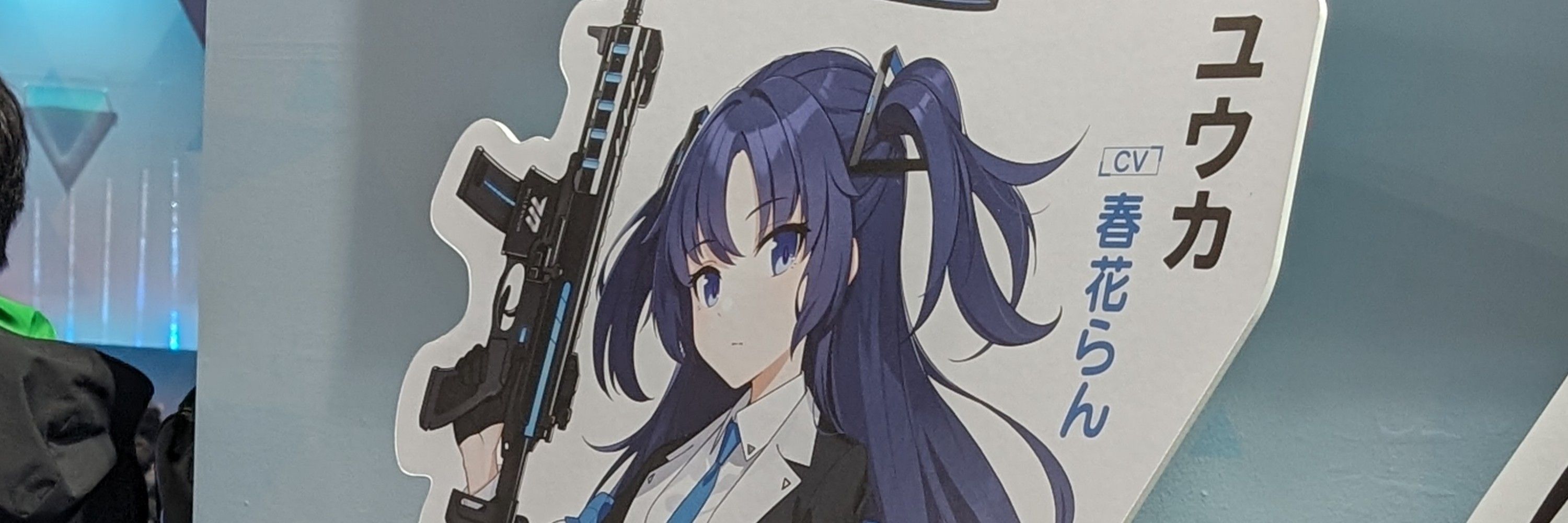 ワンワン