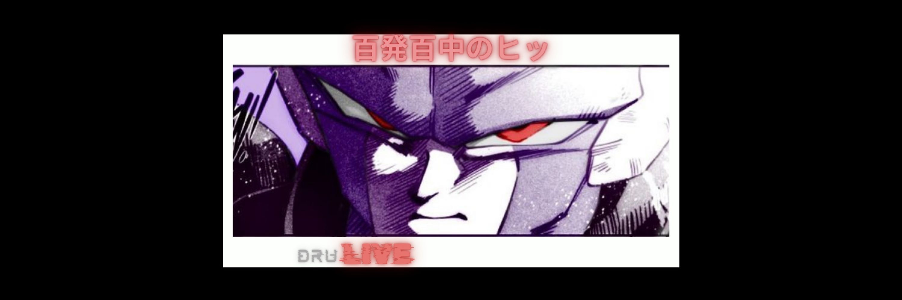 DruLive