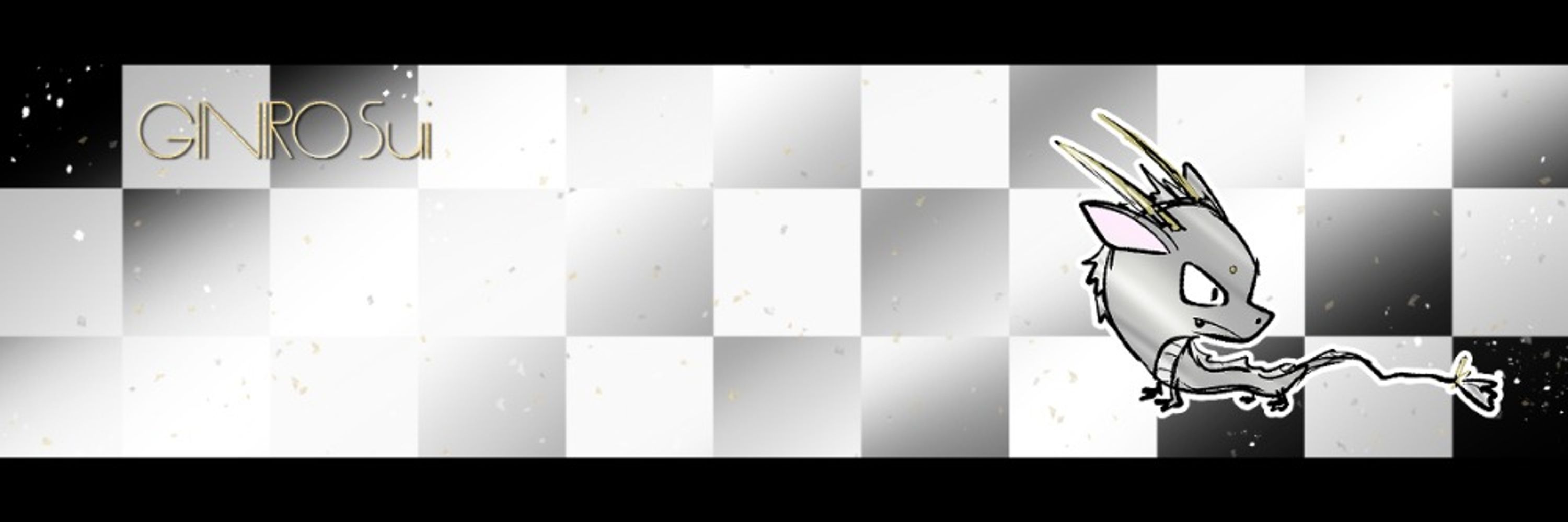 銀來 粋 - GINIRO Sui