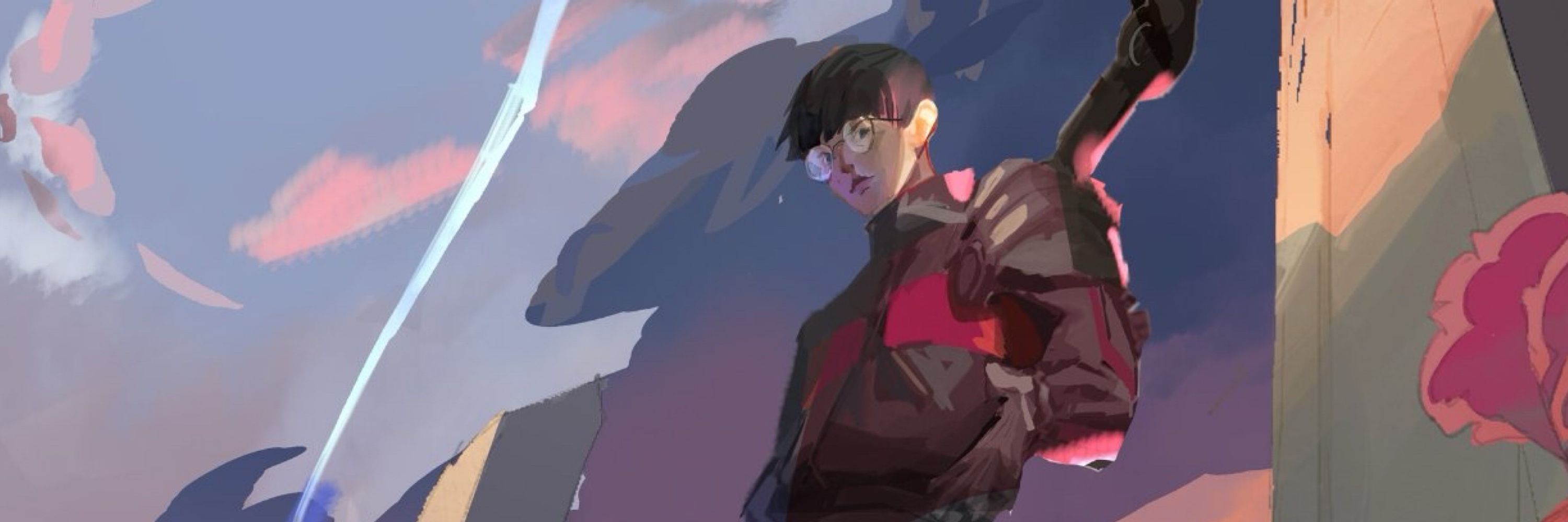 อุง.