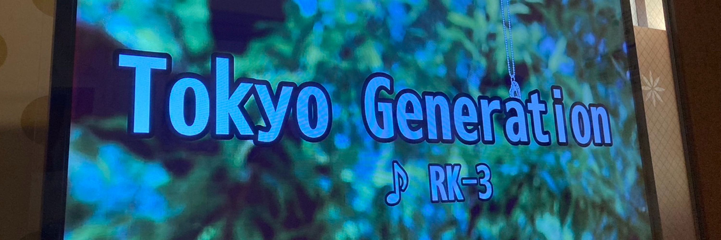RK-3