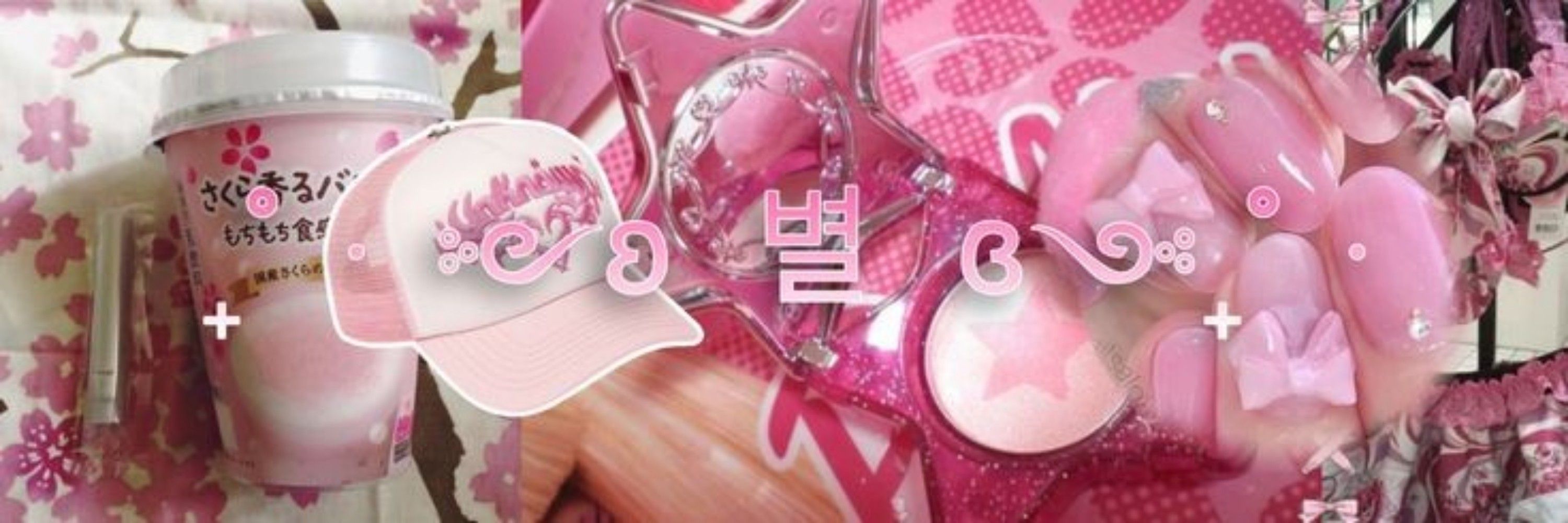 𖦹 ࣪ . 𝕁ūllყ ! ✮ . 🎀 ꒱