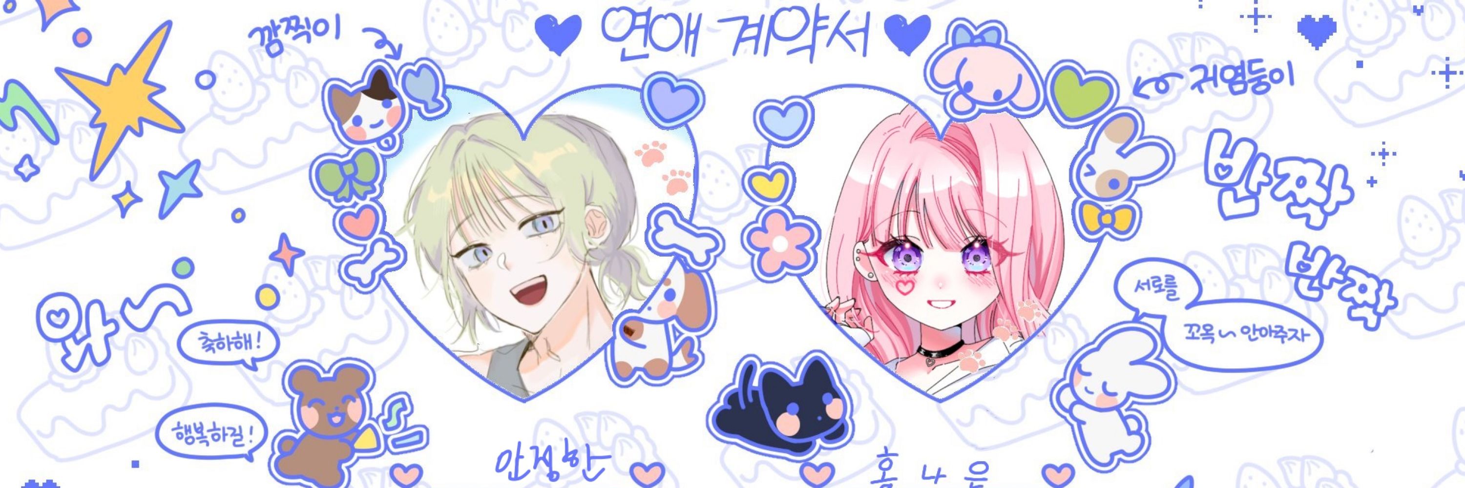 끼끼