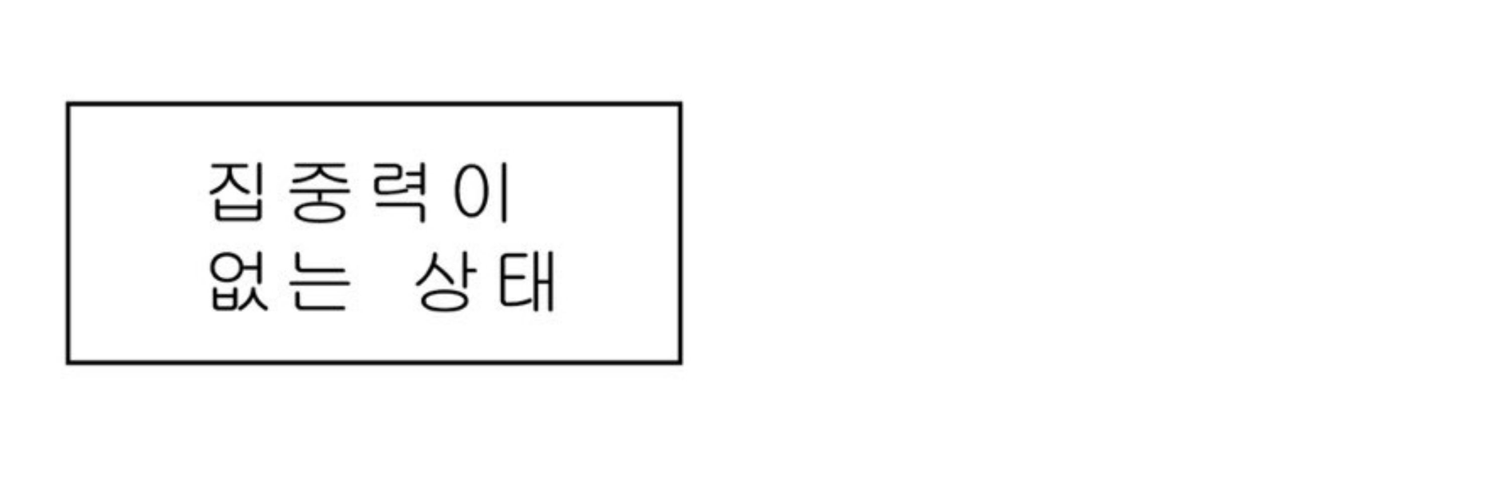 짱돌🔒