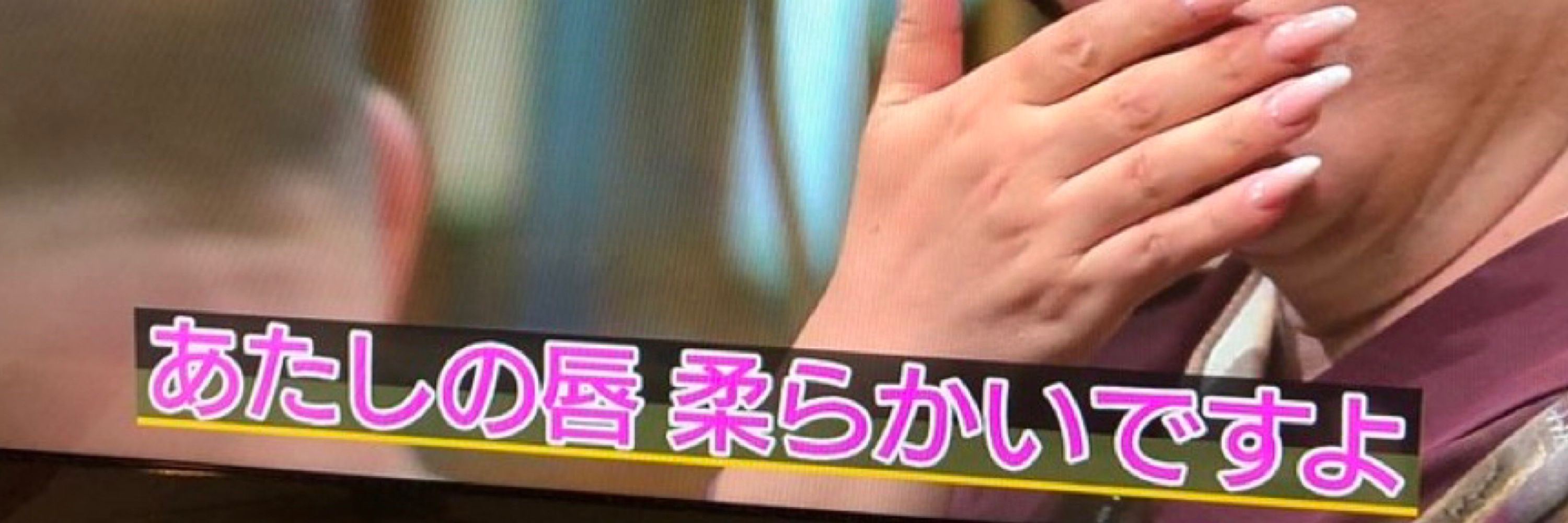 サパ