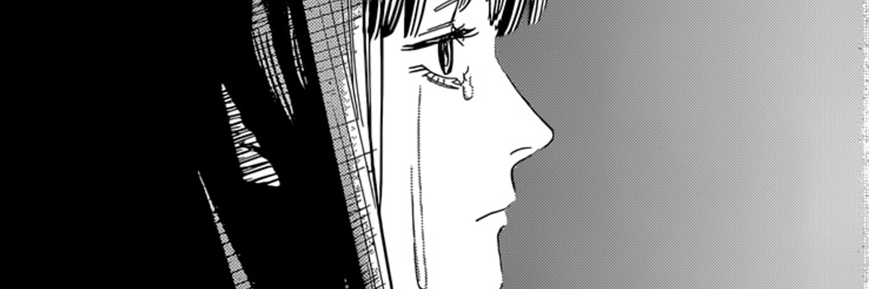 N-Word Elric