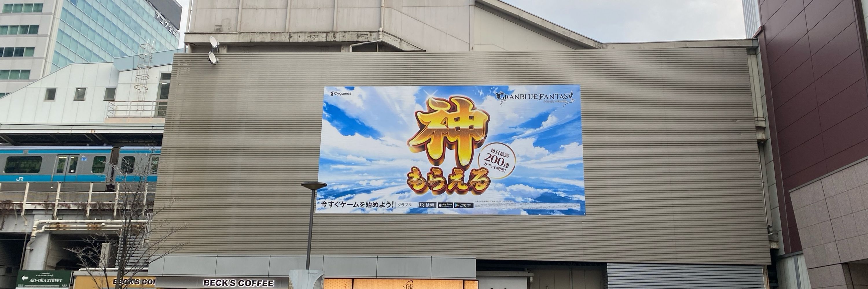 biribiristar＠ビリビリスター