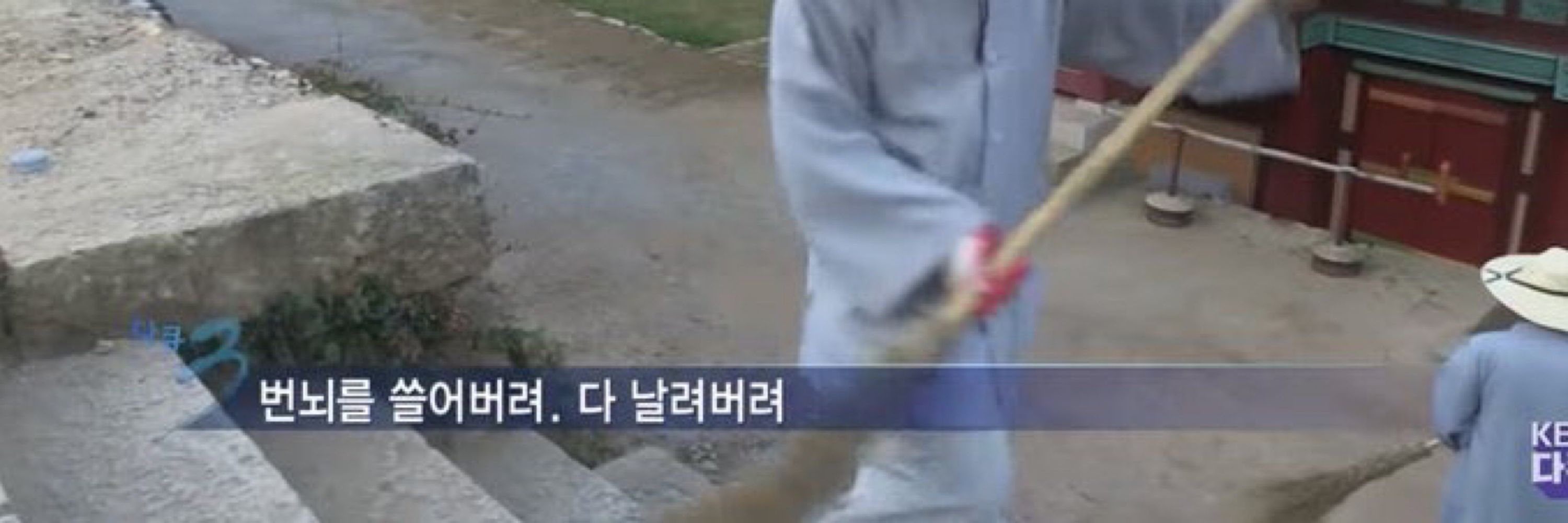 두팔