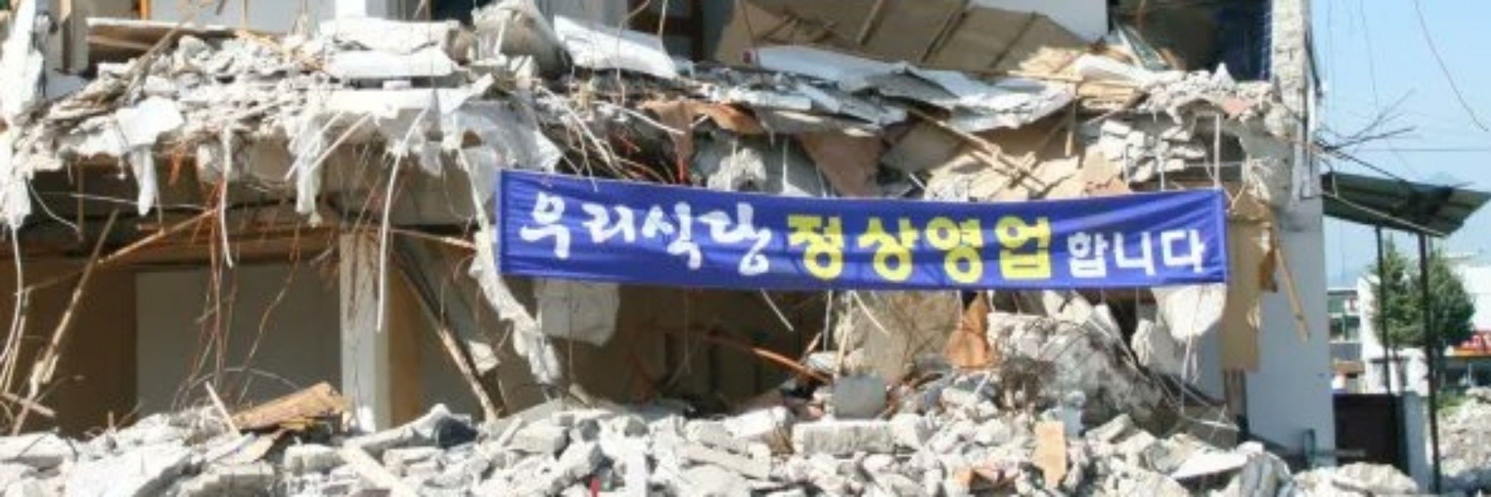 판토