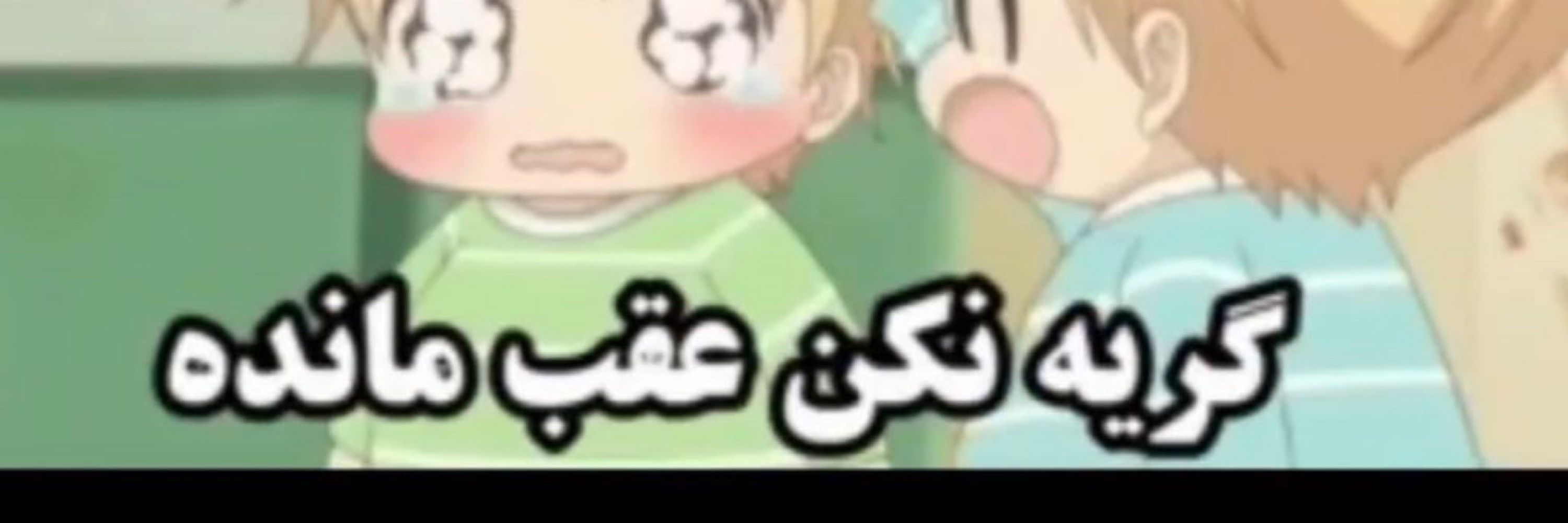 ساسان