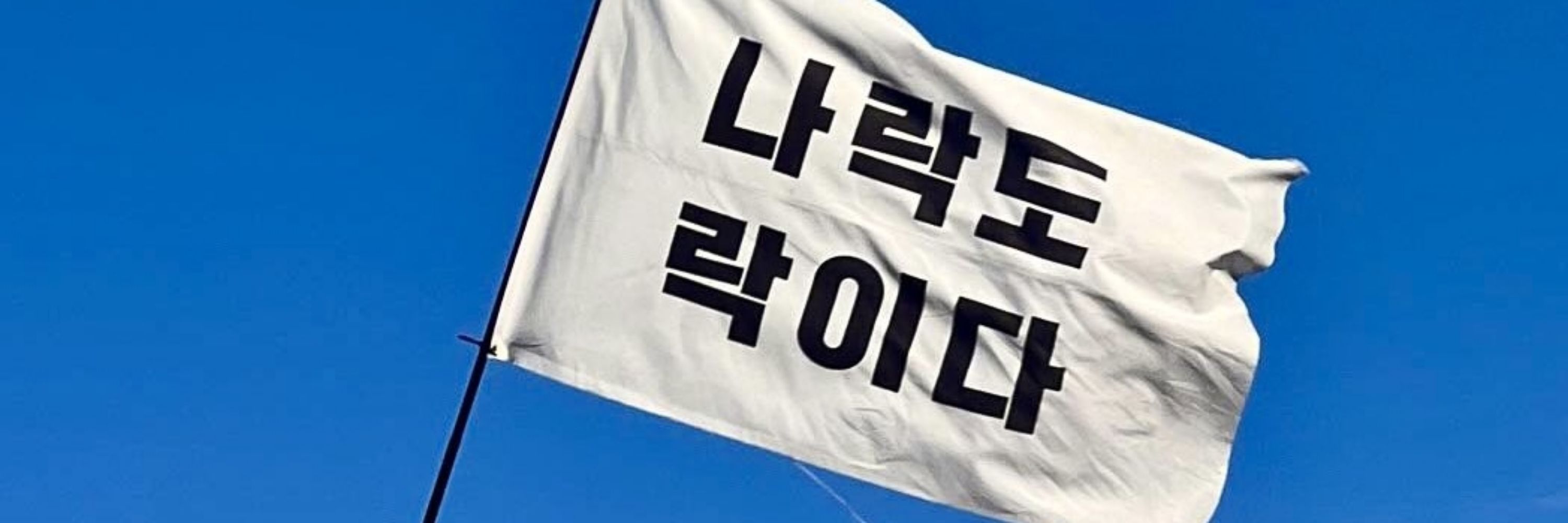 김딸기(6세)