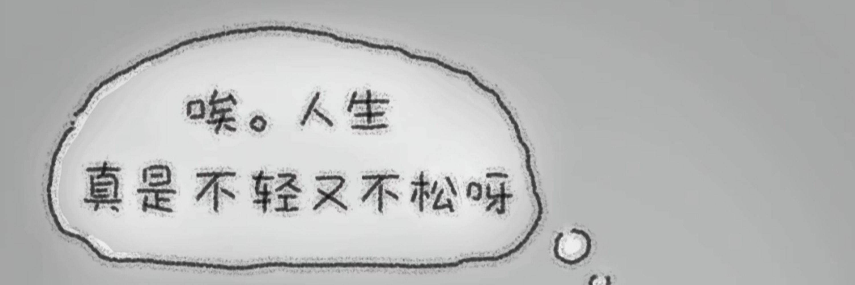 小虎牙