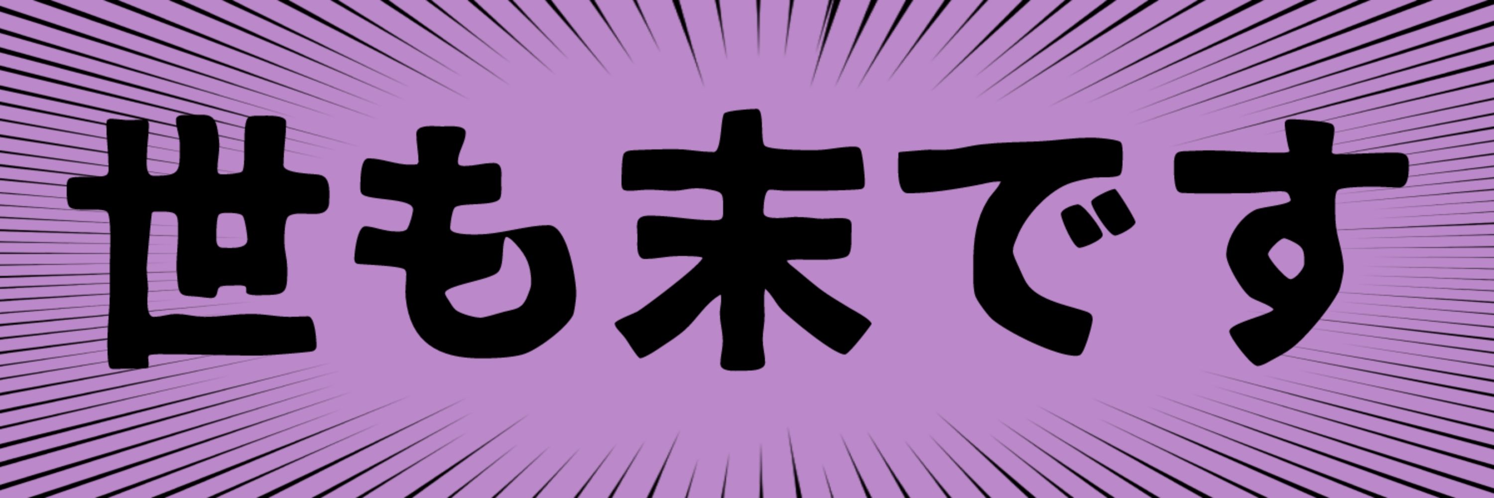 ことゃん