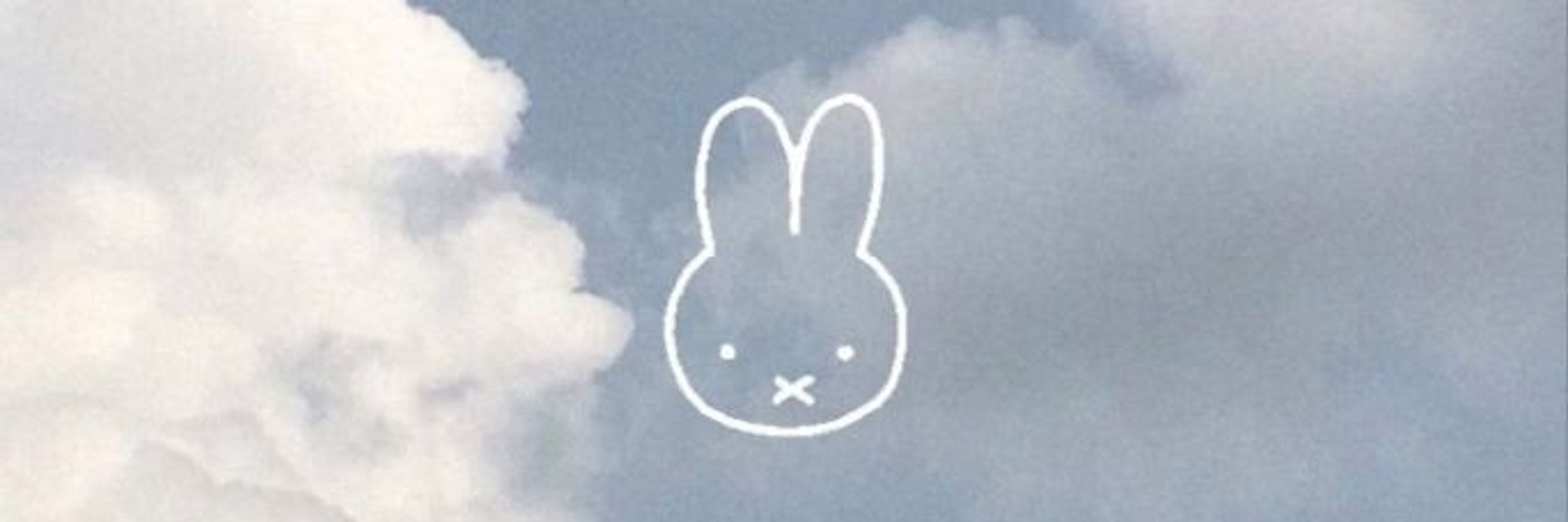 하로☁️