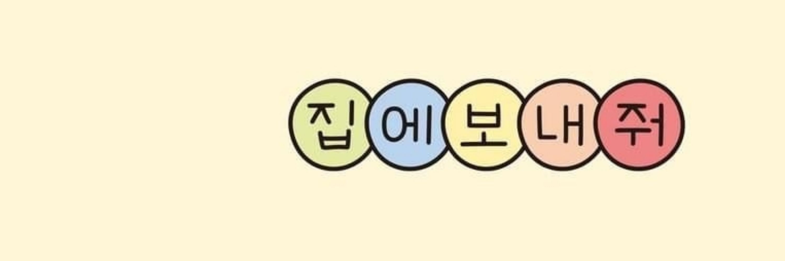 김당케