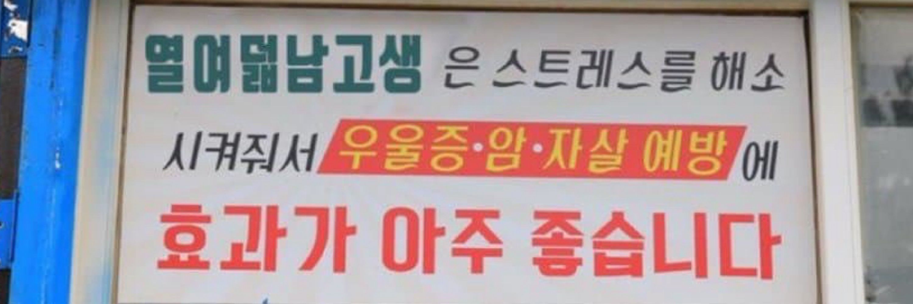 쩔요
