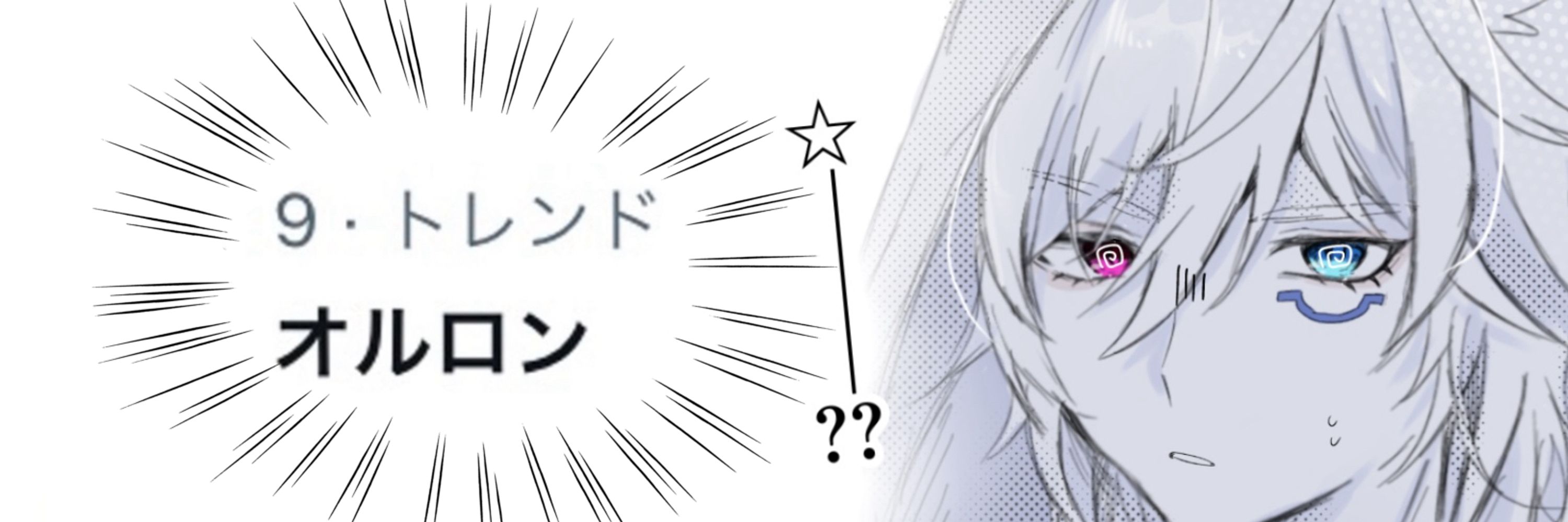 みじゅ