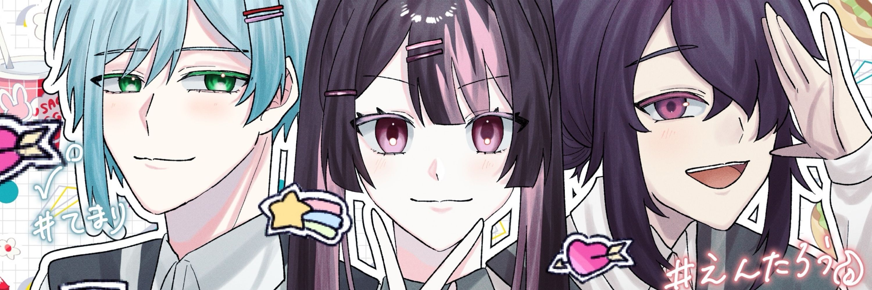 るしゆ