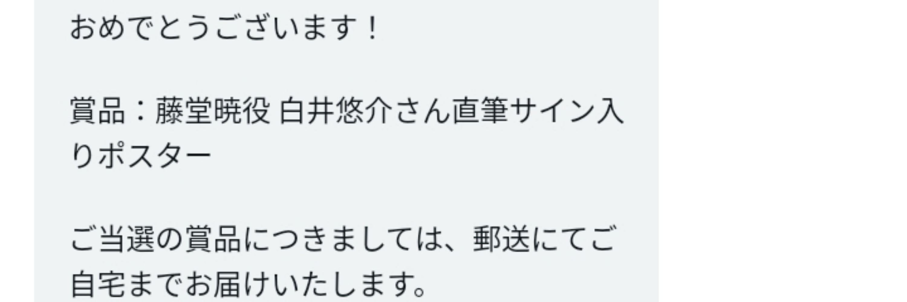 つぼみいつき