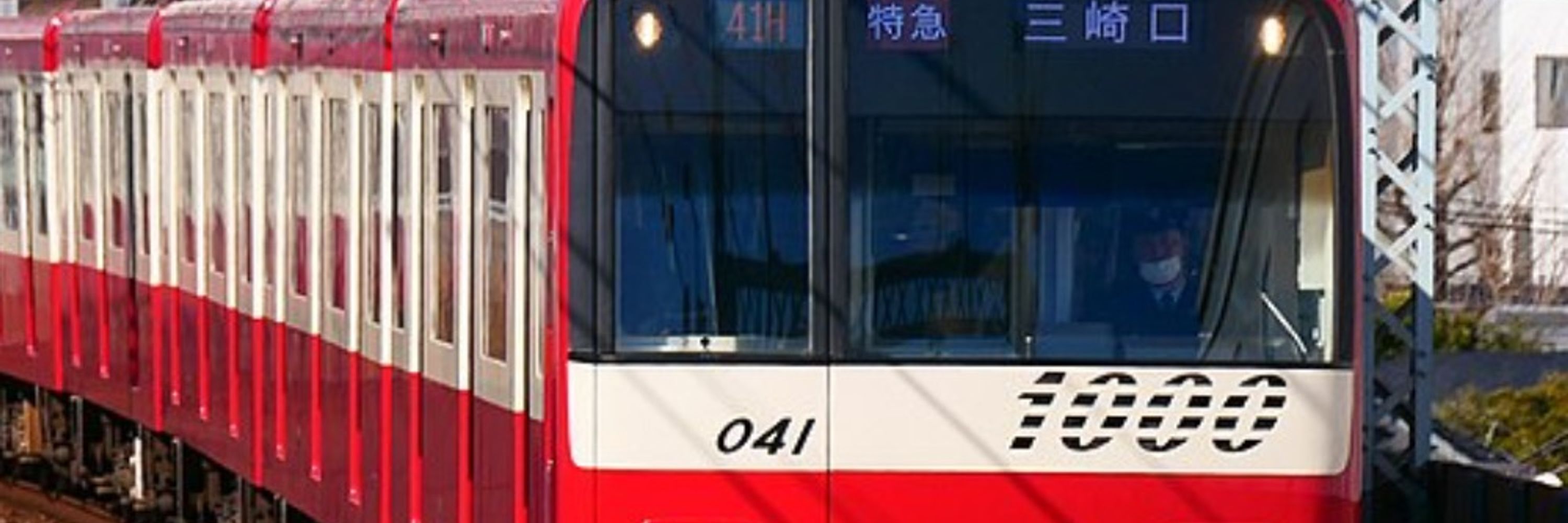 らた電鉄　ぴこみんず鉄道