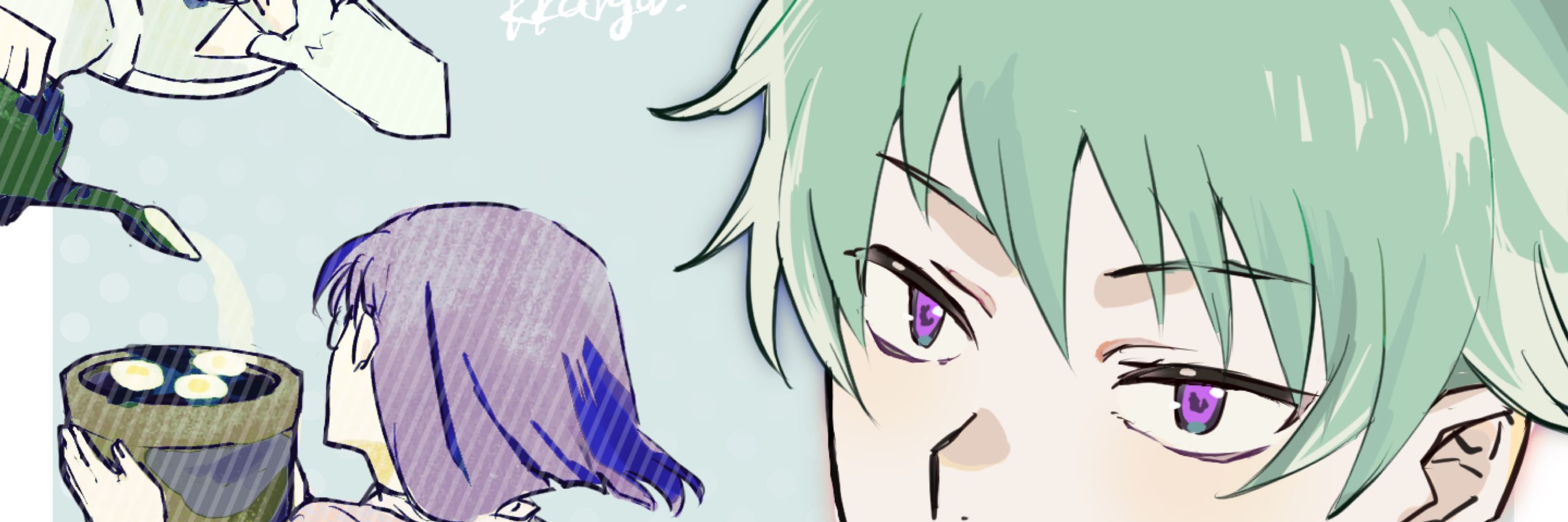 かえる