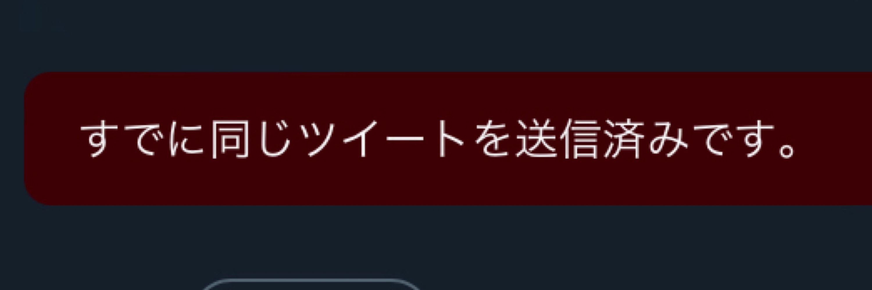 菊川村松