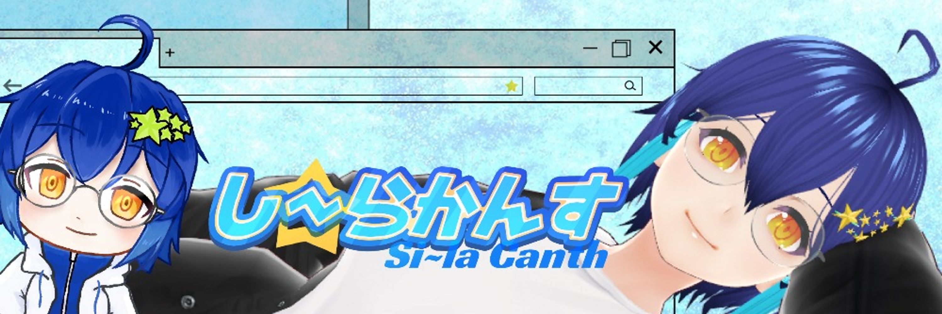 かんす
