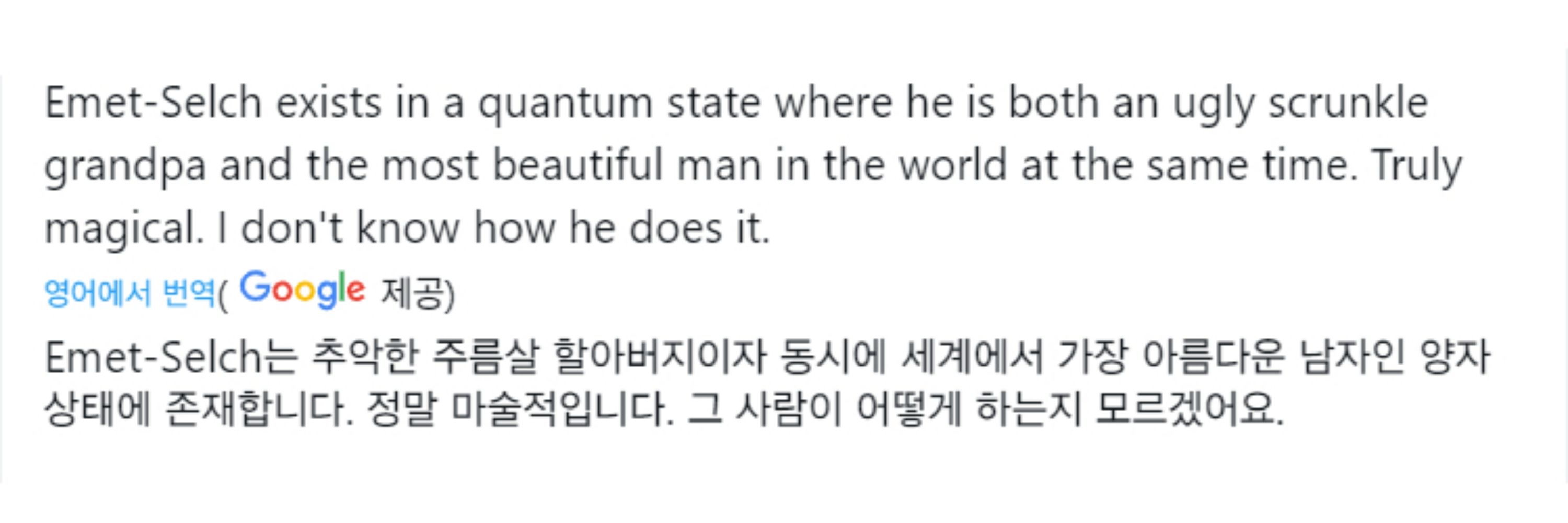 반숙영웅