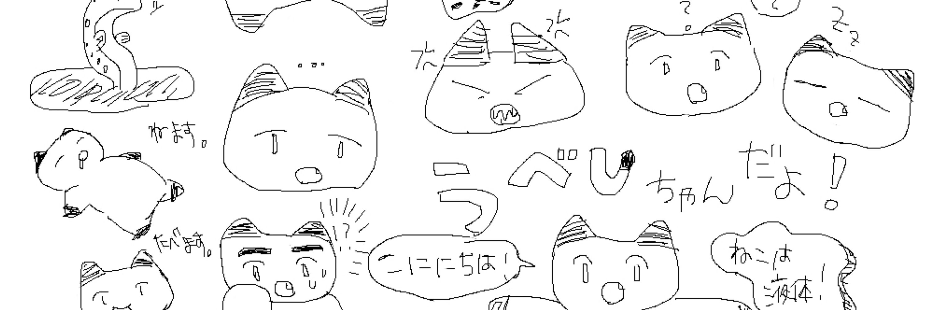 うべしちゃん