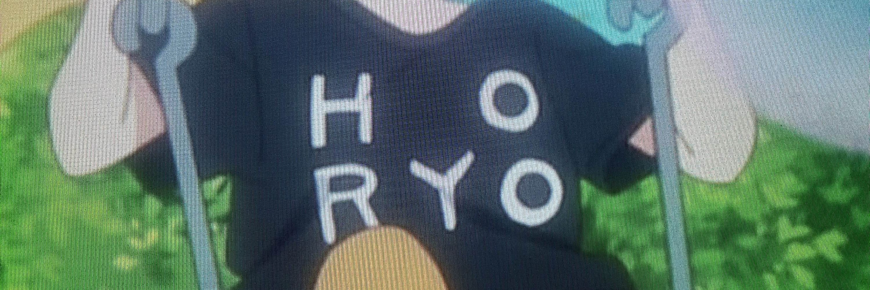 えなよん
