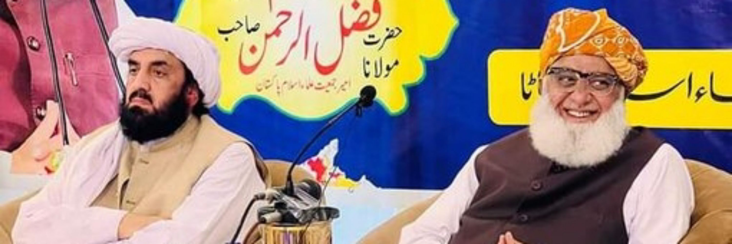 جمعیتی شہزادیں